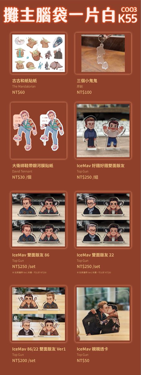 CaCOOOOO3's tweet image. 布穀町在K55🙌