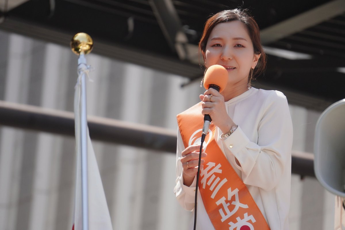 おはようございます🌞

5月31日の街宣予定は
🟠11:00〜12:00 #阪神野田駅 駅前広場
🟠13:00〜14:00 #大阪難波駅 近鉄難波ビル前 (モニター街宣)
🟠17:00〜18:00 #泉佐野駅 (モニター街宣)

雨予報から一転、曇に変わりモニターも使えそうです😊

お近くの方は是非✨

#参政党
#宮出ちさと 
#行くで