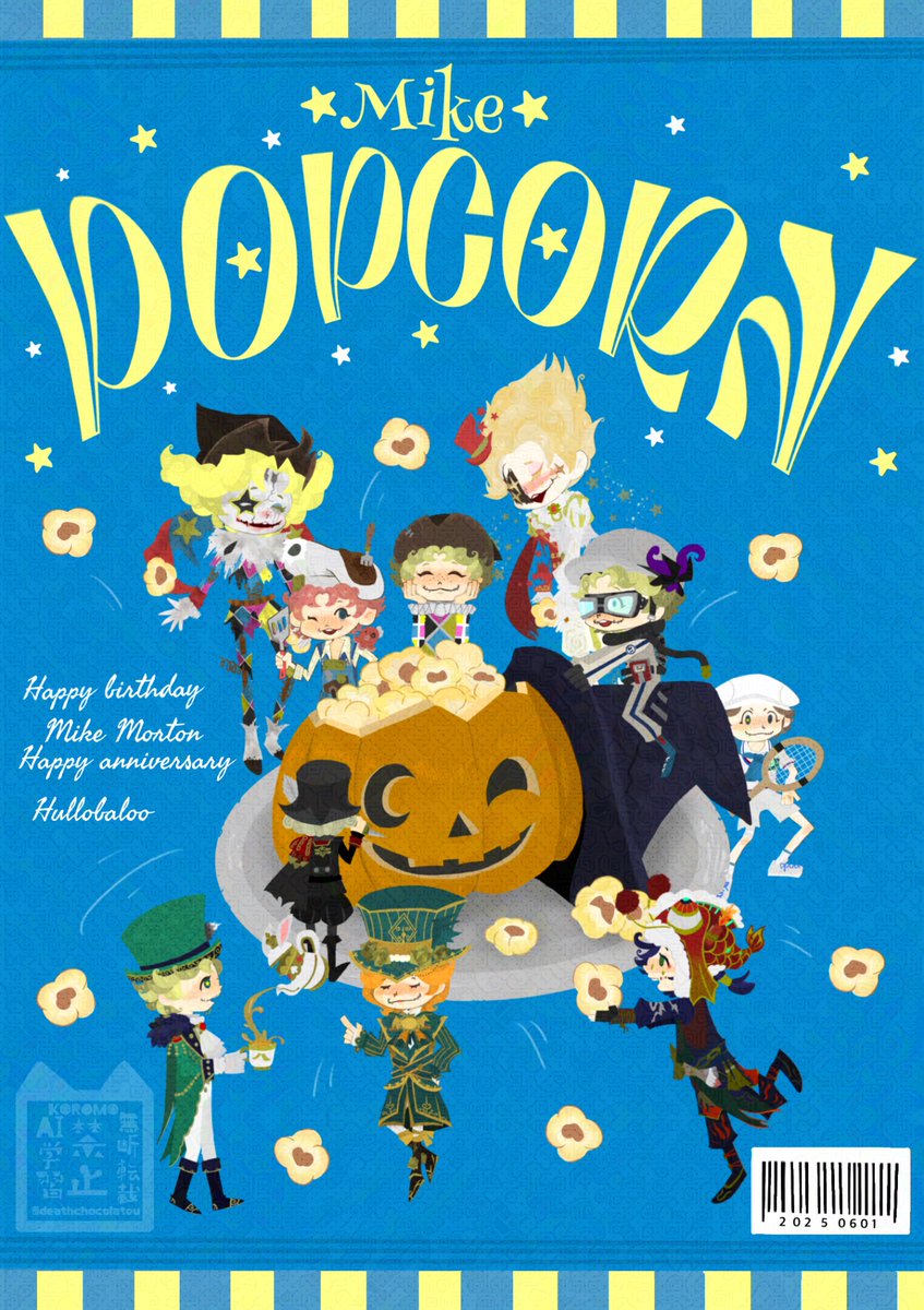 deathchocolatou's tweet image. HAPPYbirthday Mike!
HAPPY anniversary &quot;Hullabaloo&quot;

#マイク・モートン誕生日2025
#マイク・モートン生誕祭2025
#フラバルー記念日2025
#第五人格イラスト