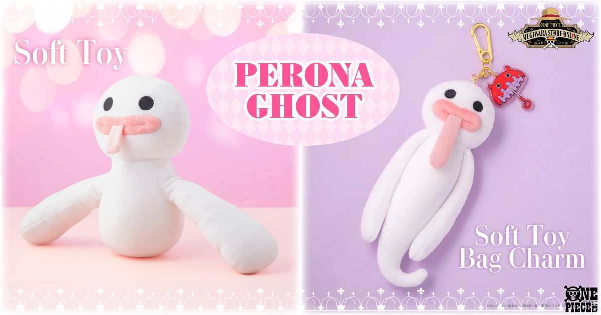 ペローナの誕生日を記念して ペローナゴーストのぬいぐるみと