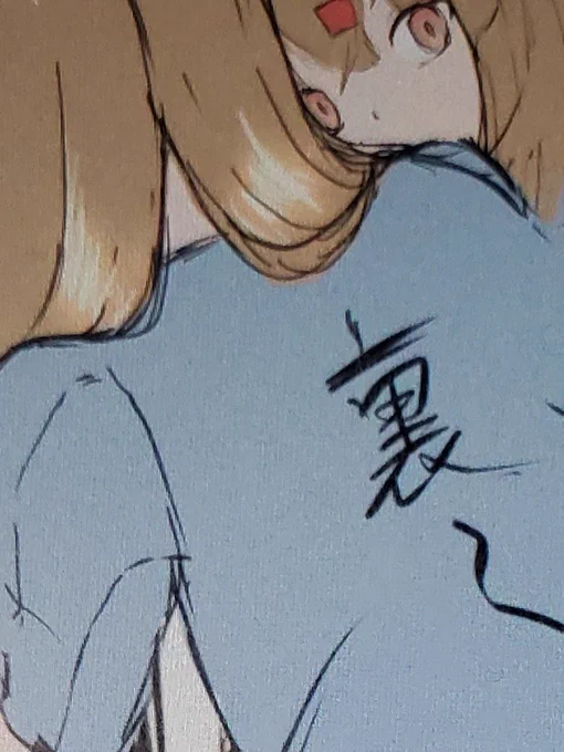 おはようございます