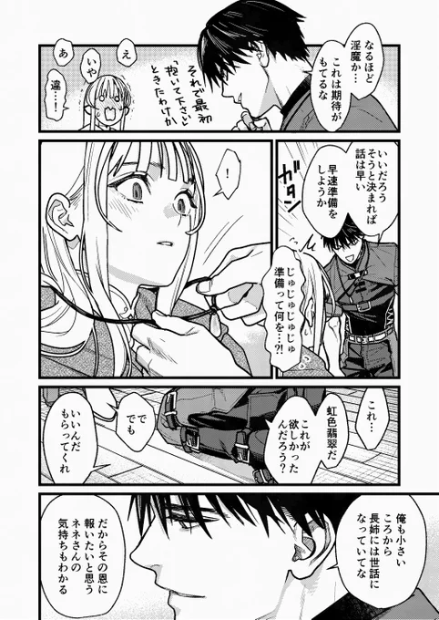 (7/8) 
