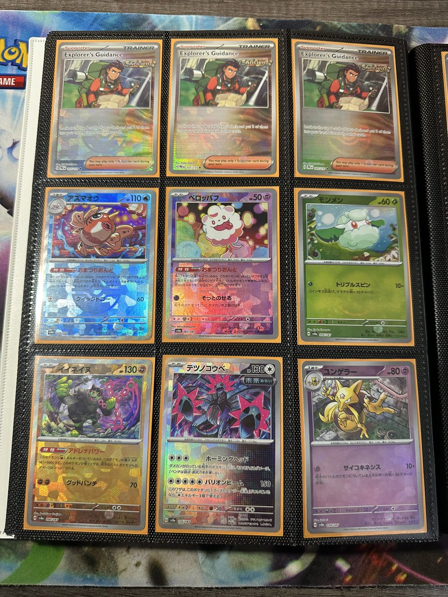 Unbreakables tweet media