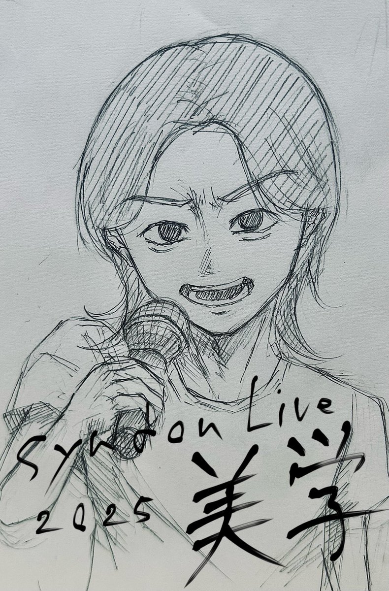 めちゃくちゃ楽しみです！！
 #syudou美学art
