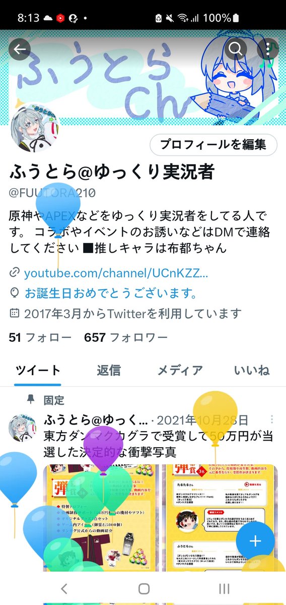 FUUTORA210's tweet photo. 誕生日迎えました https://t.co/30vRTUefzJ