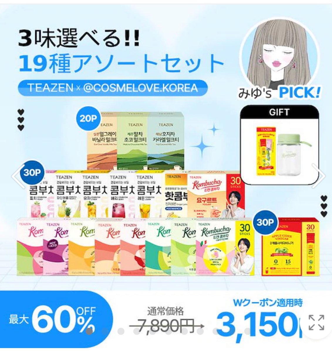 ♡Happyコンブチャあります様ご確認♡ ♡Happyコンブチャあります様ご確認♡ Amazon.co.jp: ヒルズラボ