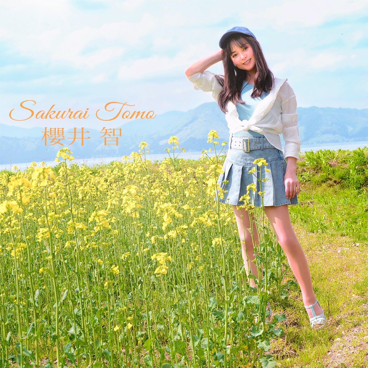 ð¹æ«»äºæº ã¿ã¬ã³ãã»ææ ð¹TOMO SAKURAI Actress / Singer (@tomo_sakurai_) on Twitter photo ããïŒããããå€ïŒãâµïžâïž
å°ãåã«ãã ãã°ããå€ããæããã»ã©ã®æããã§ãðŠâïž
ä»åã€ãã¥ãæããŸããããã©ãæ¥æ¬ã£ãŠåºãã§ãããŒïŒðŸð
ãããããªèªç¶ããã£ãŠå°æ¹ã®ç¹è²ããã£ãŠâŠãã£ã±ãæ¥æ¬ã¯ãããªãâŠð
ã¿ãªããã®å¥œããªæ¥æ¬ã®å°æ¹ãæ
å
ã¯ã©ããªã®ããªïŒ ããïŒããããå€ïŒãâµïžâïž
å°ãåã«ãã ãã°ããå€ããæããã»ã©ã®æããã§ãðŠâïž
ä»åã€ãã¥ãæããŸããããã©ãæ¥æ¬ã£ãŠåºãã§ãããŒïŒðŸð
ãããããªèªç¶ããã£ãŠå°æ¹ã®ç¹è²ããã£ãŠâŠãã£ã±ãæ¥æ¬ã¯ãããªãâŠð
ã¿ãªããã®å¥œããªæ¥æ¬ã®å°æ¹ãæ
å
ã¯ã©ããªã®ããªïŒ