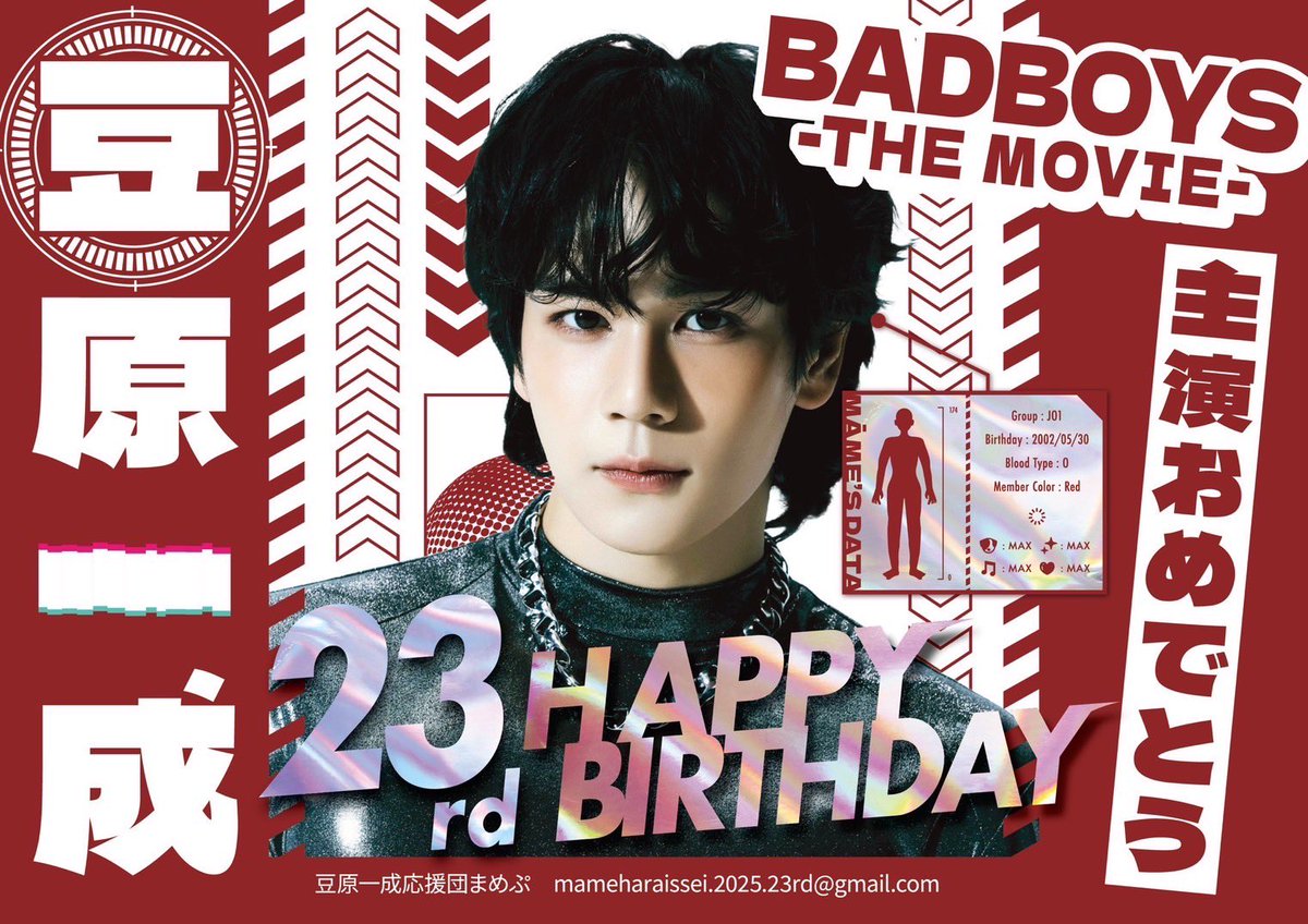 パリパリ海苔太郎 tweet media