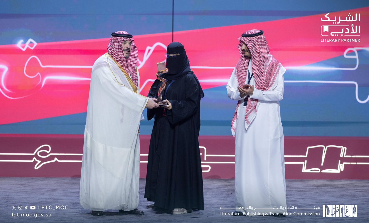 فهد البليهشي tweet media