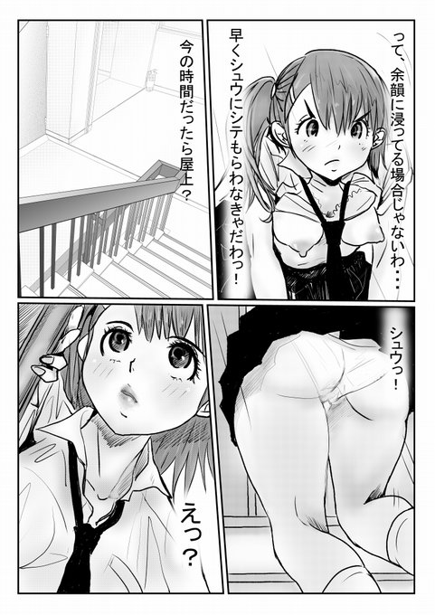 #今月描いた絵を晒そう

おはヨーソロ～🫡

5月にファンボに投稿したまとめとして
今月描いた原稿の中から自分が気に入った原稿と落書きを投稿します

活動のサンプルとしてご覧いただけますと幸いです
フォローしていただけると嬉しいです
よろしくお願いいたします
https://t.co/zzXz2FqrzK 