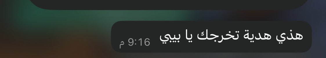 Dr_Alw0's tweet photo. يا اجمل هدايا واجمل رفقة والله 🖤💛 https://t.co/YNFeZDAVWw