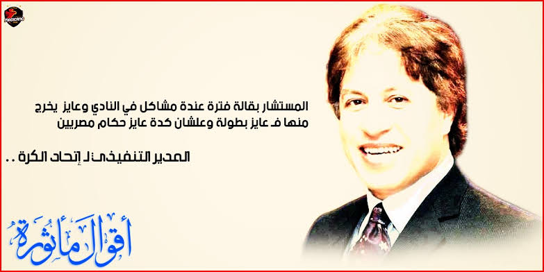 amarashraf95's tweet photo. @antiekhwan اه شوفنا من نفس الشخص https://t.co/rg7JRanGhl