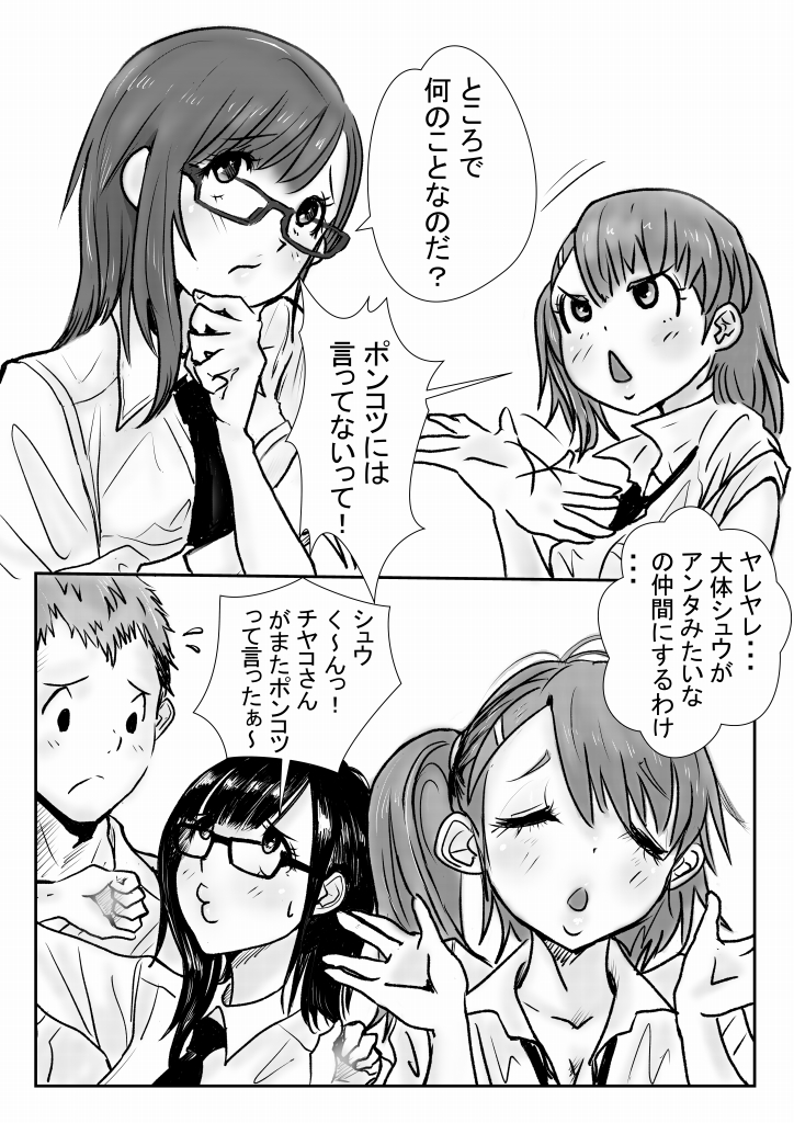 #今月描いた絵を晒そう

おはヨーソロ～🫡

5月にファンボに投稿したまとめとして
今月描いた原稿の中から自分が気に入った原稿と落書きを投稿します

活動のサンプルとしてご覧いただけますと幸いです
フォローしていただけると嬉しいです
よろしくお願いいたします
https://t.co/zzXz2FqrzK 