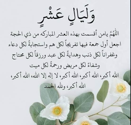 سفر الرويسان محارب السرطان💪🏻 (@1111_safar) on Twitter photo 