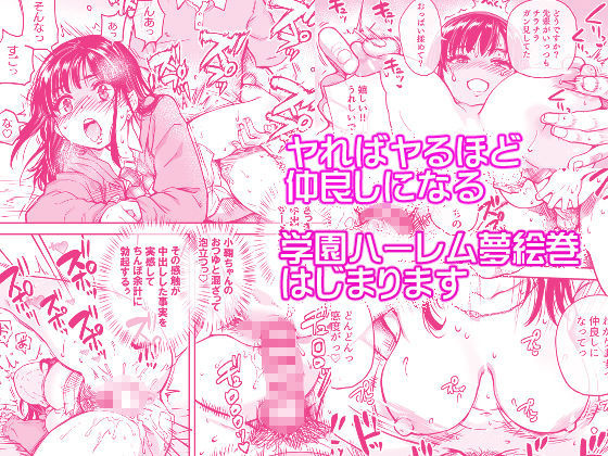 本校の全女子生徒の上の口と下の口は仲良し放題だって知ってるのは俺だけ?!
#ad
https://t.co/Gt31InvR2e 