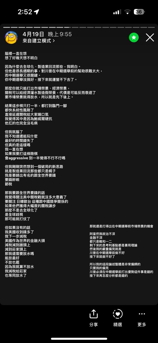 我有個習慣
就是會一直把腦袋裡的大便拉出來
畢竟我覺得是大便
所以都自己偷偷拉
丟到一個沒幾個人看得到的地方

然後事後再驗證是黃金還是大便

驗證對了
我會很爽

驗證錯了
我會去找哪裡有問題

但我覺得還是要走出去跟人交流才好
還在克服心理那一關