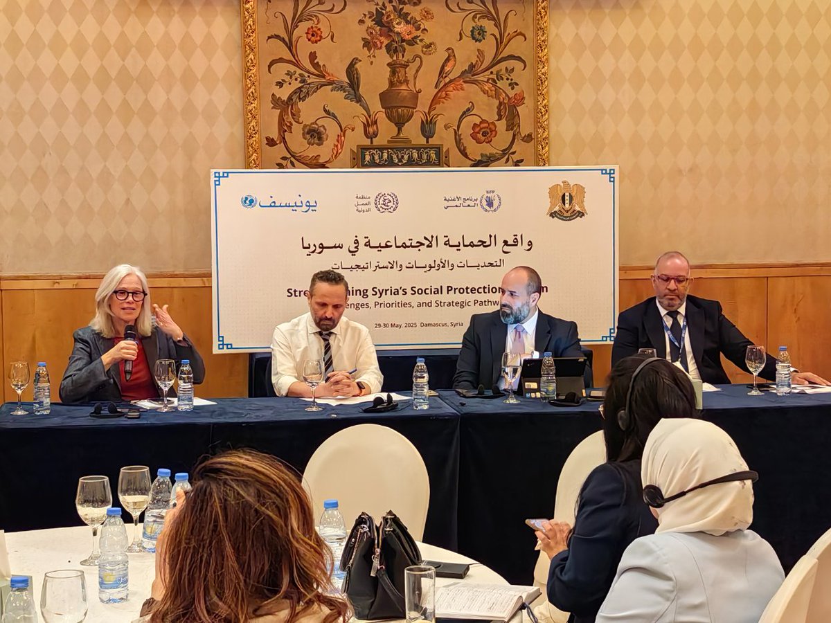 WFP_Syria's tweet image. On the final day of the social protection workshop, @ILO, @UNICEF, @WFP & #MOSAL agreed on #Syria’s priorities to support vulnerable groups: inclusive data, capacity building, developed legislative systems, funding framework & awareness.