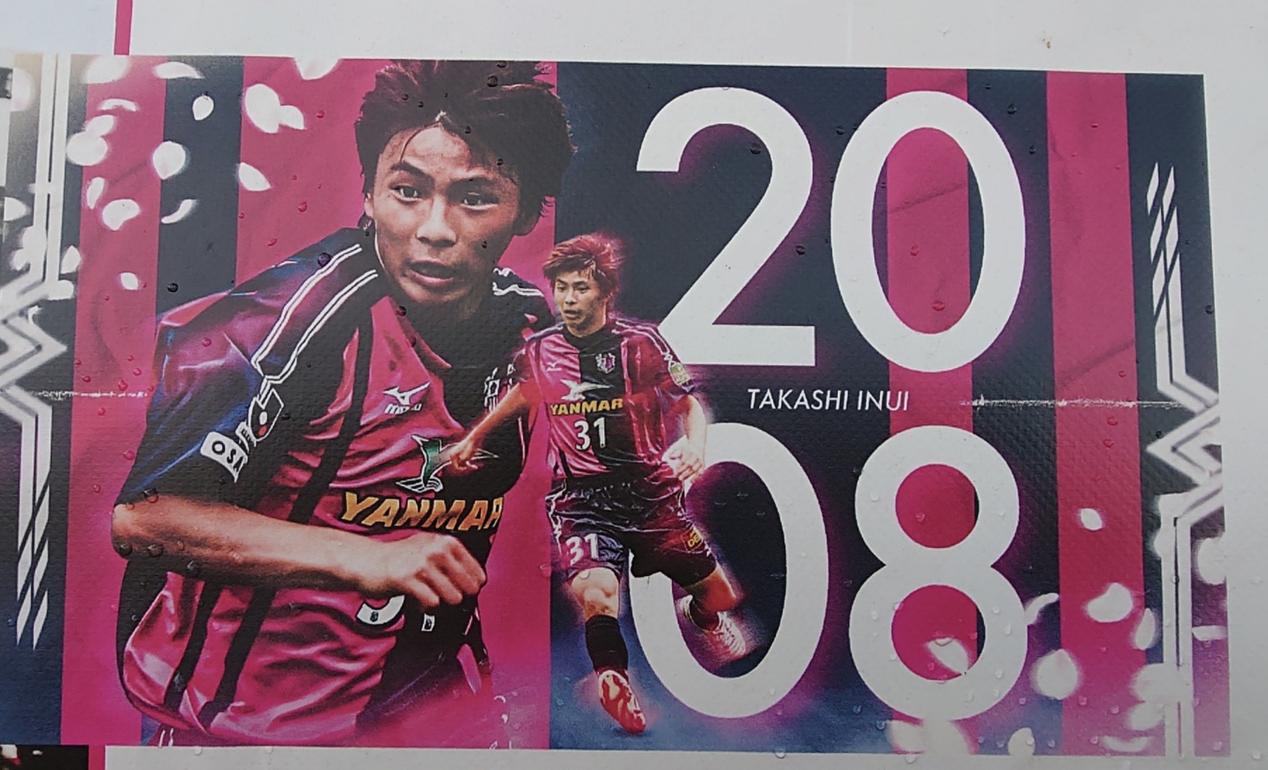 乾貴士　アラベス ユニフォーム　セレッソ大阪　清水エスパルス 乾貴士 ベティス ユニフォーム セレッソ大阪 清水エスパルス