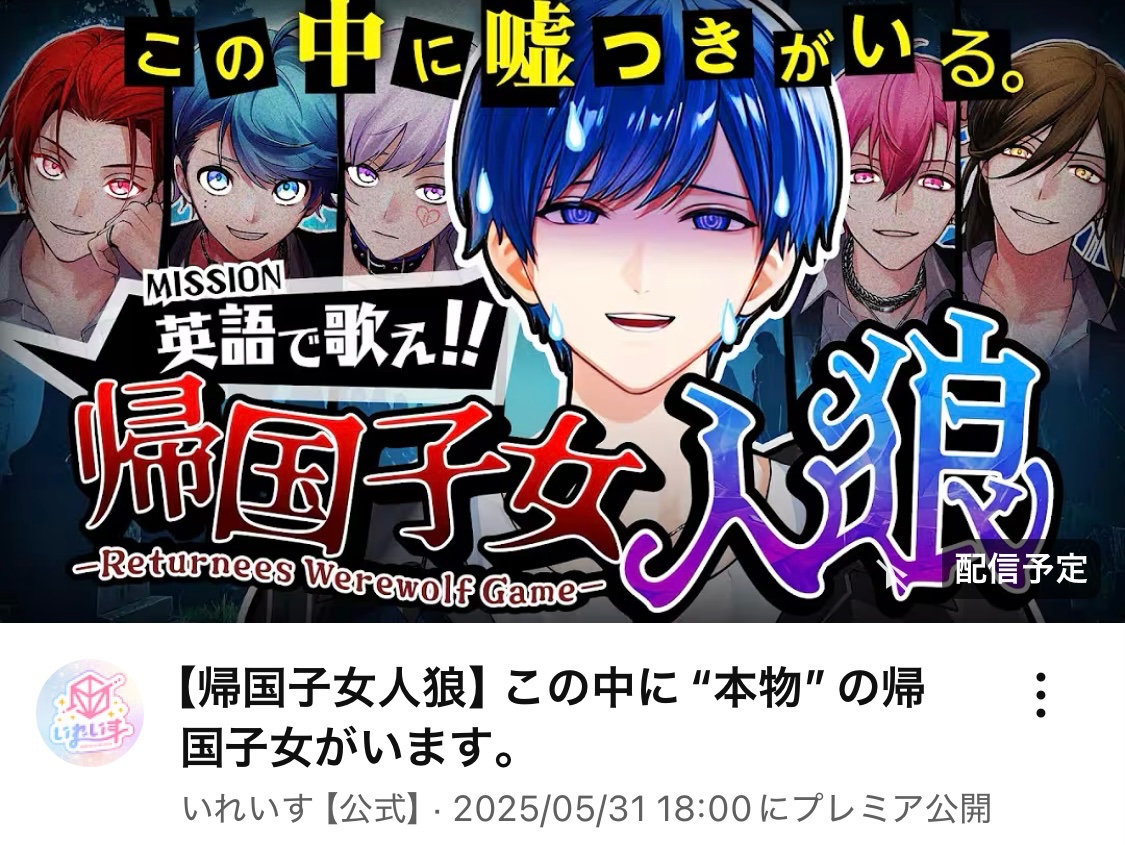🎲今日🎲

18時～  英語で歌え？💎くんの英語聴けるかもしれないの地味に熱いよね∑( ˙ ꒳​ ˙ )！？

サムネの🤪くん焦り散らかしててワロタwwwwww
どんな内容なんだろ？

そして今日で5月終わりー‼️ファンレター書いた？忘れてない？
忘れずに送るのよ📮