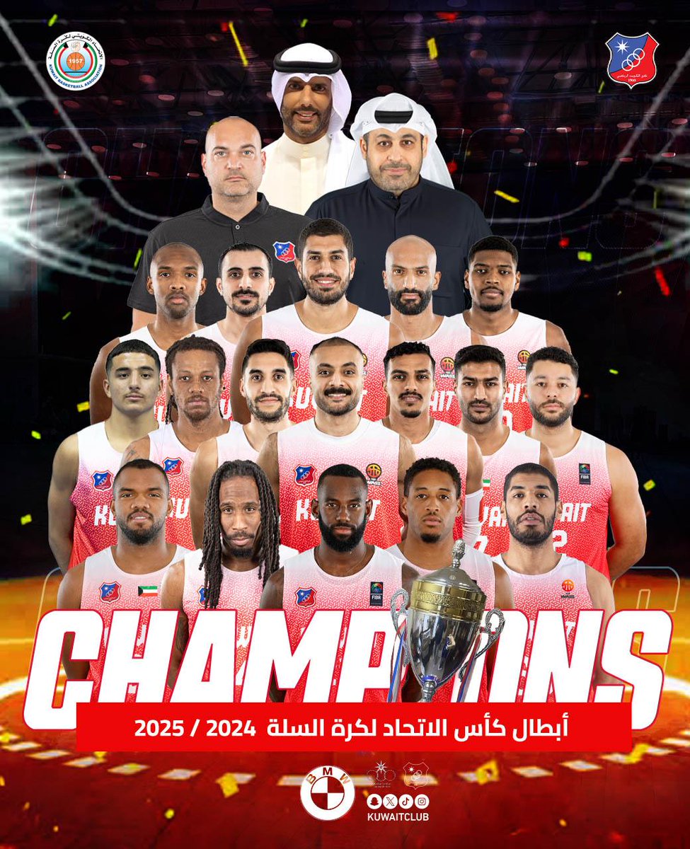 kuwaitclub's tweet photo. ° الزعيم بطلاَ لكأس الإتحاد لكرة السلة للموسم الرياضي 2025/2024 وبذلك يحقق ثلاثية الموسم.
.
#نادي_الكويت
#kuwaitclub https://t.co/9u8aaKesl5