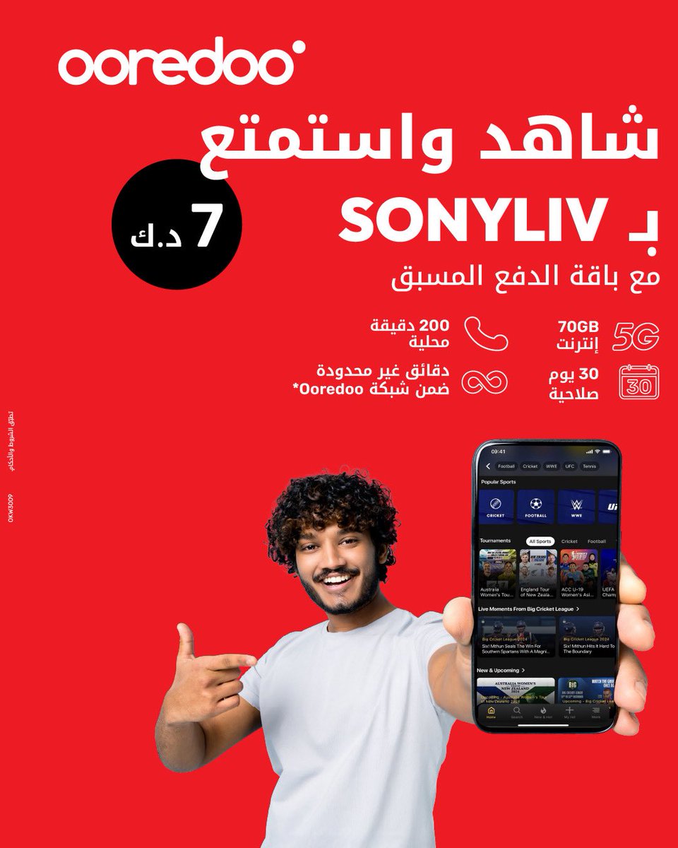 Ooredoo Kuwait (@ooredookuwait) on Twitter photo 