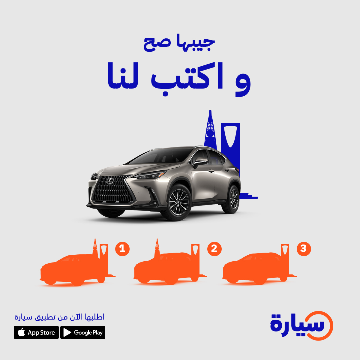 سؤالنا اليوم للمركزين 😎

وين الظل الصحيح 👀