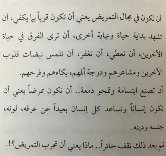 • (@sudanah_) on Twitter photo 