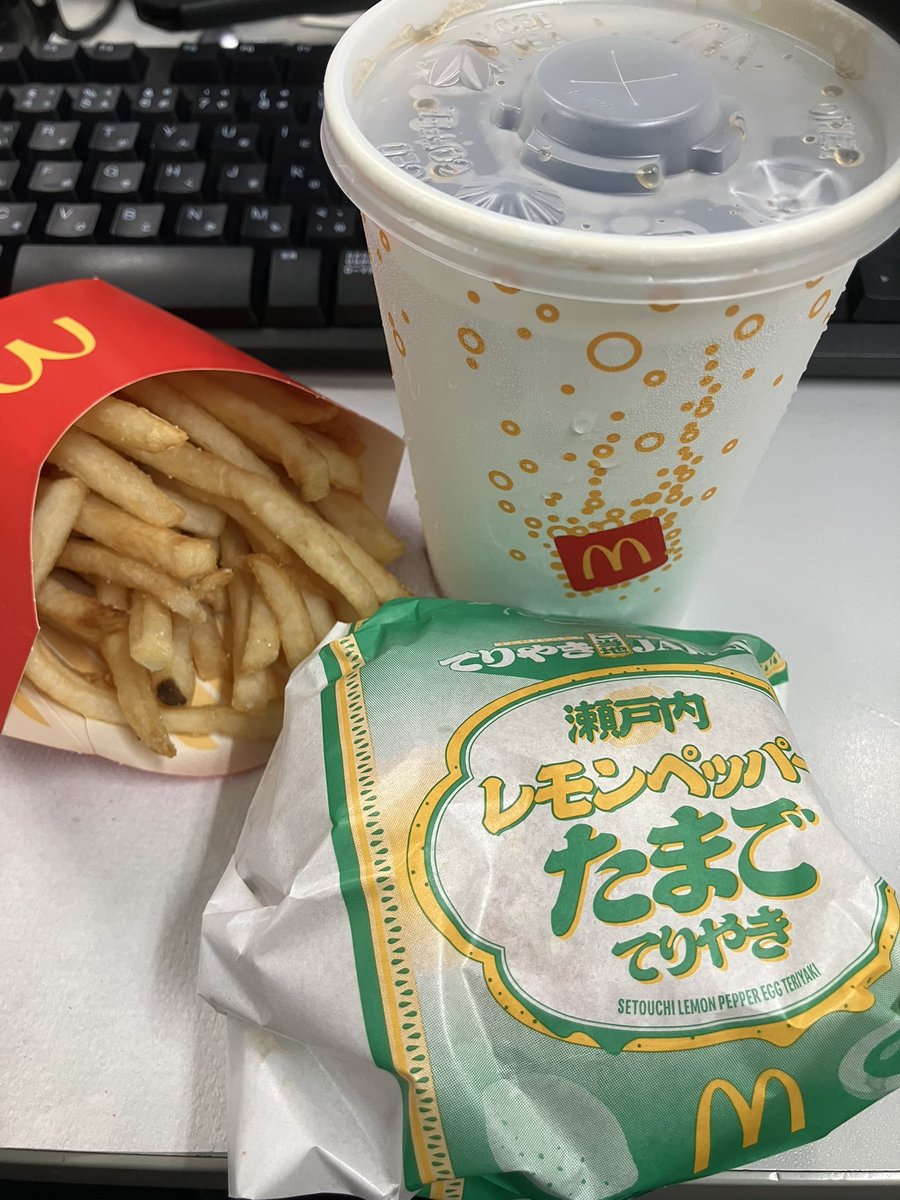 今日の夜食はマックの
瀬戸内レモンペッパーたまごてりやきセット自動でやって来ましたw