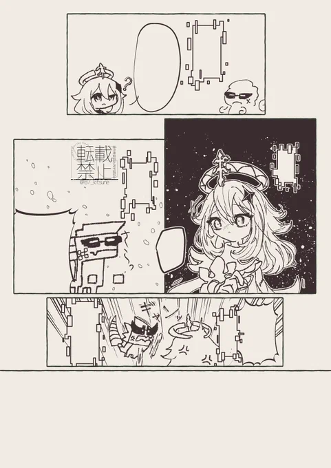 約2時間でここまでできたの流石に偉い
6時投稿目標 