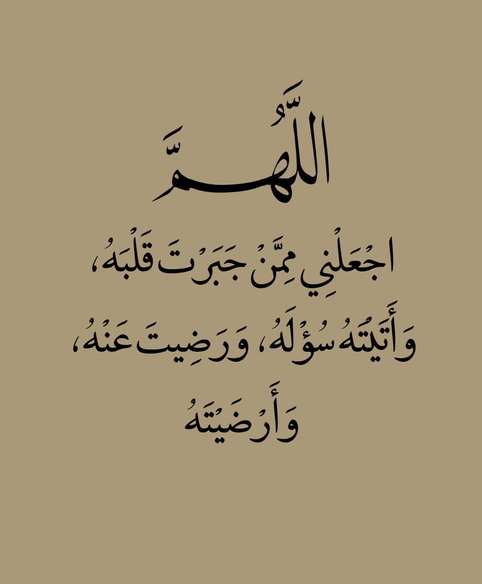 ذكر (@ill2ie) on Twitter photo 