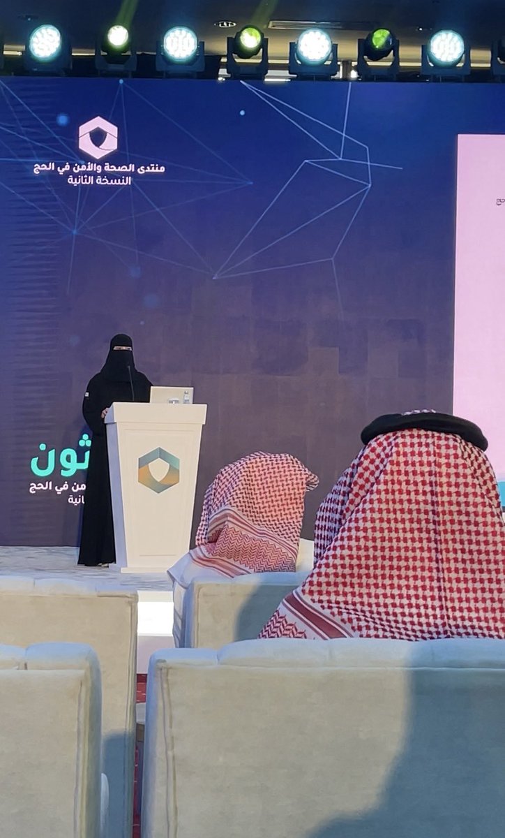 _LamaMuidh's tweet image. مشروع مُبصر…

تأهلنا ضمن أفضل ٧ فرق وقدمنا مُبصر لأصحاب المعالي والحضور.
فكرة تخدم رجال الأمن وأهل مكة، ونسعى لتطبيقها وتطويرها بإذن الله 💗💗