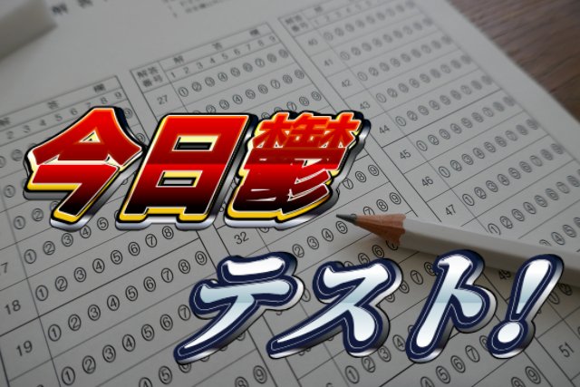 即落ち画像bot (@_xdkathia) on Twitter photo 