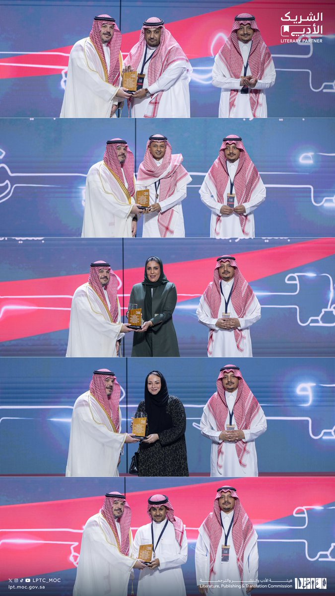 تقديراً لدورها في دعم وتعزيز المشاركة المجتمعية في الحراك الثقافي، وتأكيداً على مساهمتها في ترسيخ حضور الأدب في مختلف مناطق المملكة؛ #هيئة_الأدب_والنشر_والترجمة تكرّم الجمعيات الثقافية في #الحفل_الختامي_للشريك_الأدبي2025.