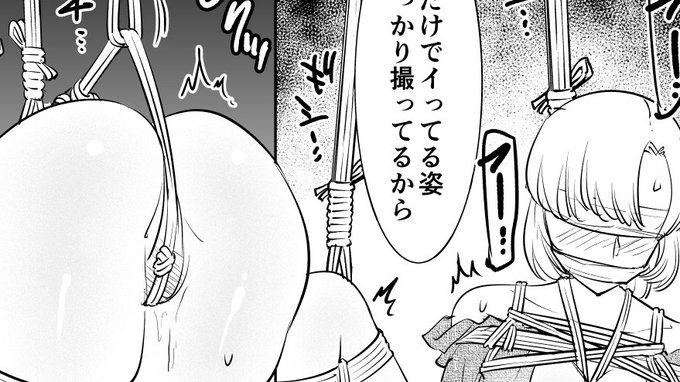 ファンボ更新しました!お嬢を緊縛吊りします! https://t.co/7ip2GPXslJ 