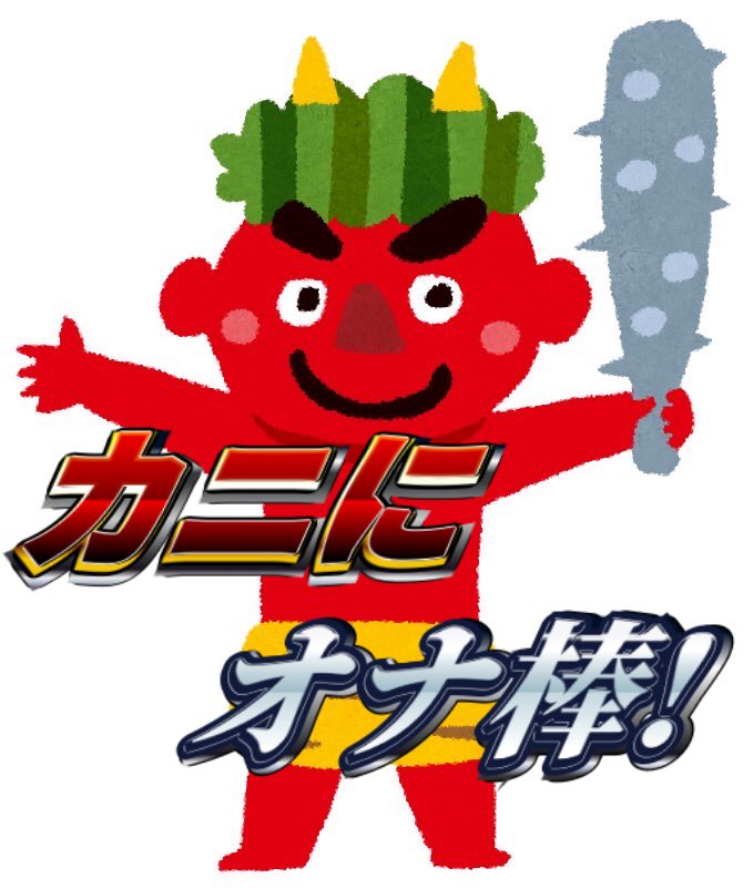 即落ち画像bot (@_xdkathia) on Twitter photo 