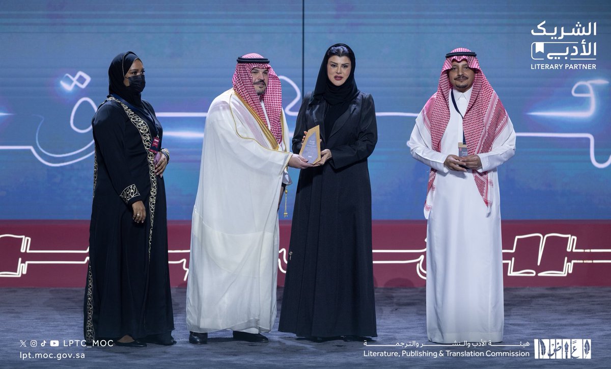 جائزة أفضل ممثل لثقافة المنطقة في مبادرة #الشريك_الأدبي لمقهى جلوريال.

#الحفل_الختامي_للشريك_الأدبي2025
#هيئة_الأدب_والنشر_والترجمة