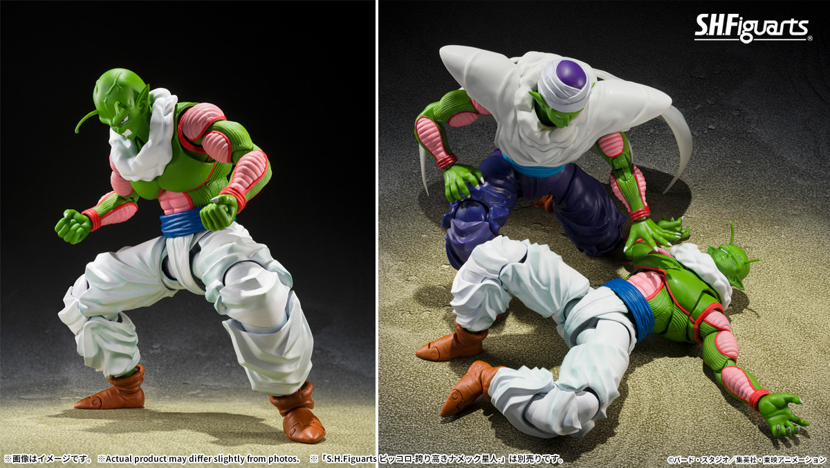 S.H.Figuarts ネイル ドラゴンボール＞戦士型ナメック星人・ネイルの