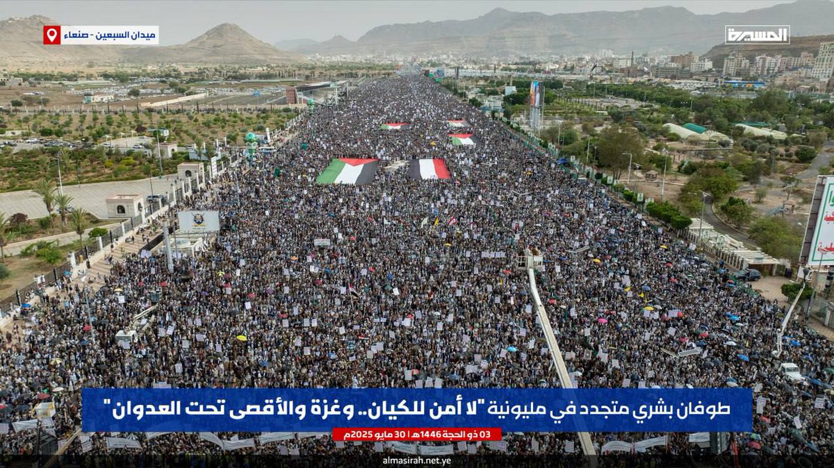 #لا_للهيمنة_الصهيونية