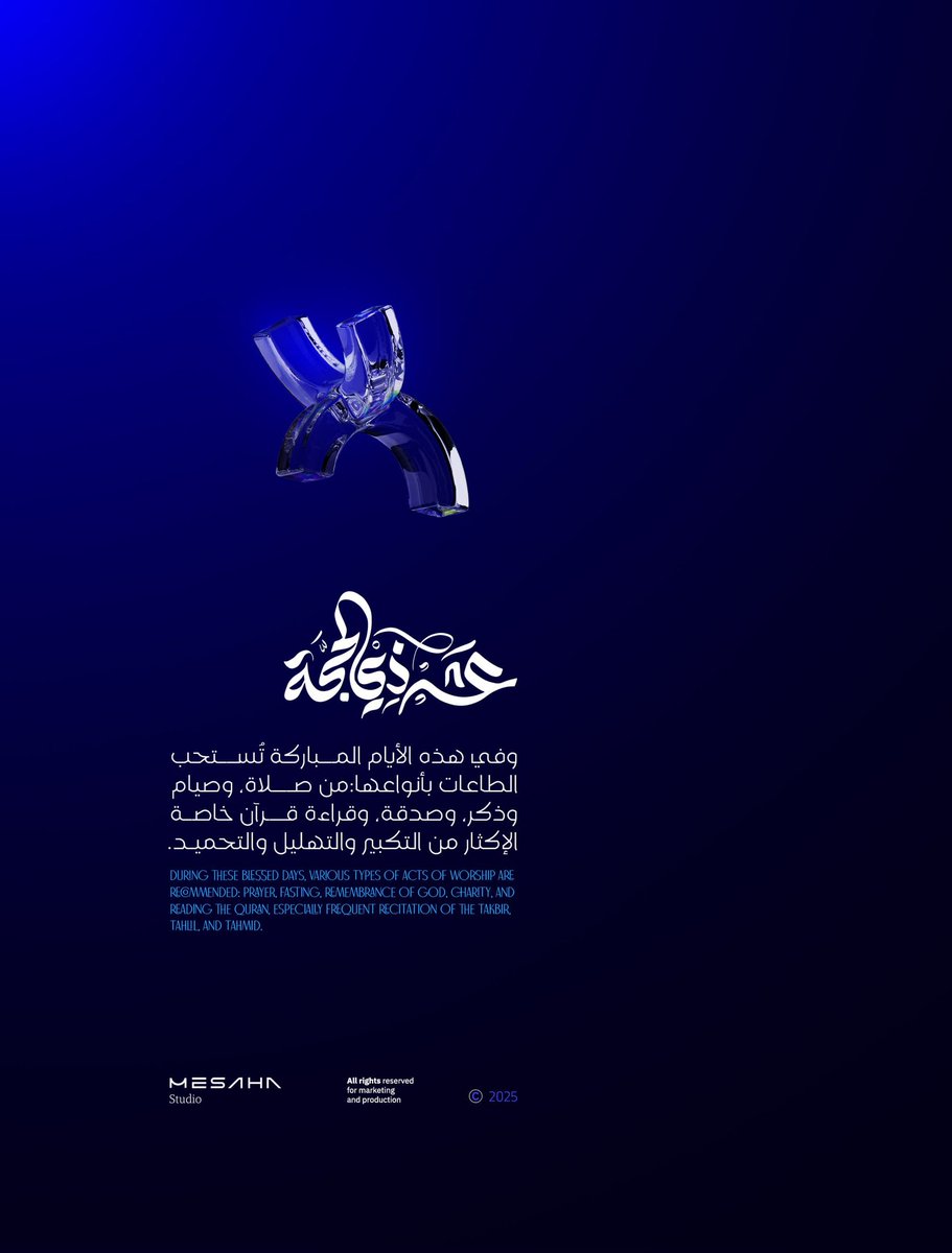 عبدالملك | مصمم شعارات ™ (@mesaha_8) on Twitter photo 