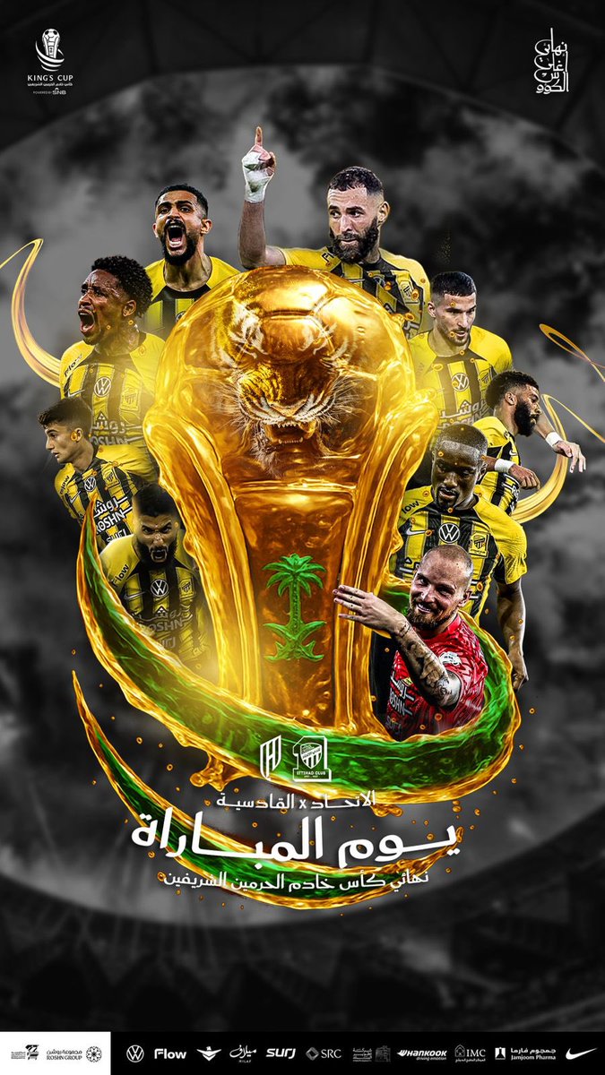 الف الف الف مبروووووووووووكككك 😍😍🖤💛
#الاتحاد #الاتحاد_القادسية 

الحمدلله كما ينبغي لجلال وجهك وعظيم سلطانك 🤲🏻🖤💛 الحمدلله