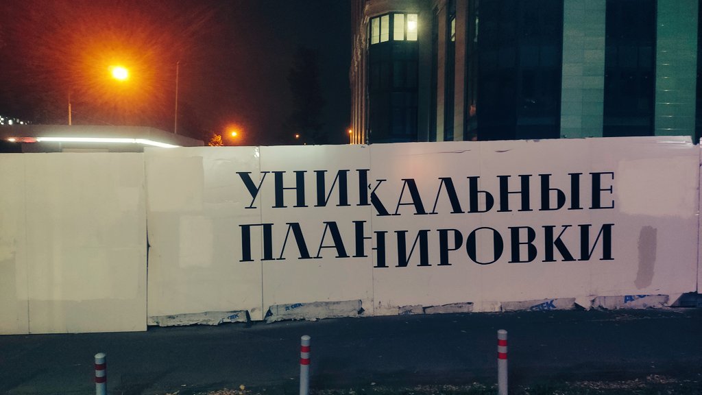 А вы точно премиальный?