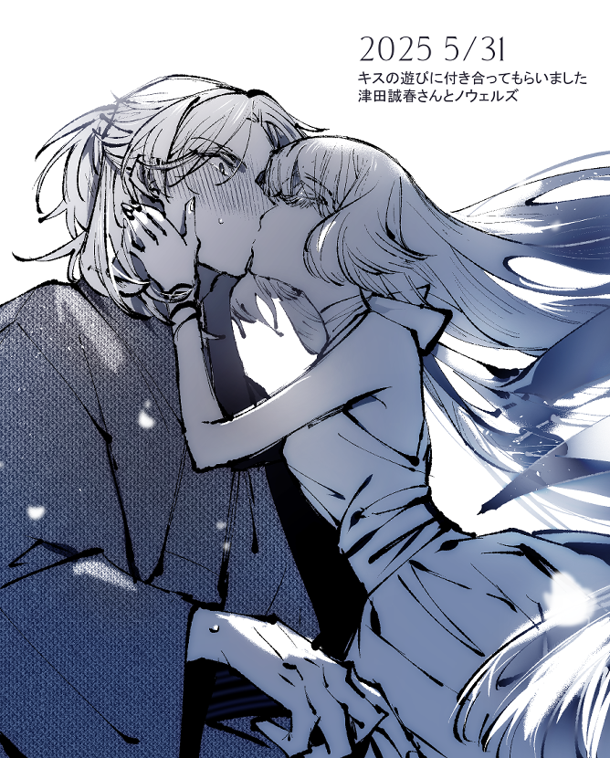 ▼突然キス絵を描きたくて巻き込んだシリーズ
幕末桜花伝より津田さん！ありがとうございました！