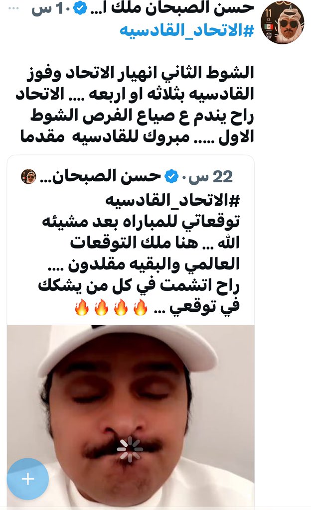 aw7_ei's tweet photo. @Hassanalsobhan القم https://t.co/jxtSyhuuFR
