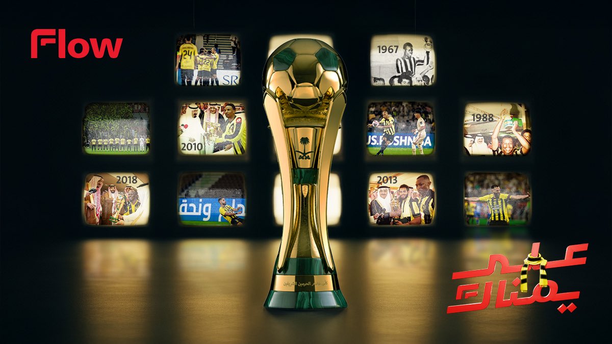 Flowpl_KSA's tweet photo. الاتحاد.. مسيرة من الذهب، وإنجاز يُضاف لسجلٍ لا يُشبهه أحد 🏆 من ملعبٍ لآخر، ومن جيلٍ إلى جيل.. الذهب ما يضيع طريقه للنمور. نحتفل اليوم بفوز شريكنا نادي الاتحاد بـ #أغلى_الكؤوس ، فخرٌ لنا أن نكون جزءًا من هذه الرحلة. #الاتحاد_بطل_كأس_الملك 🖤💛
#فلو_على_يمناك https://t.co/qNmJ2yOjM1