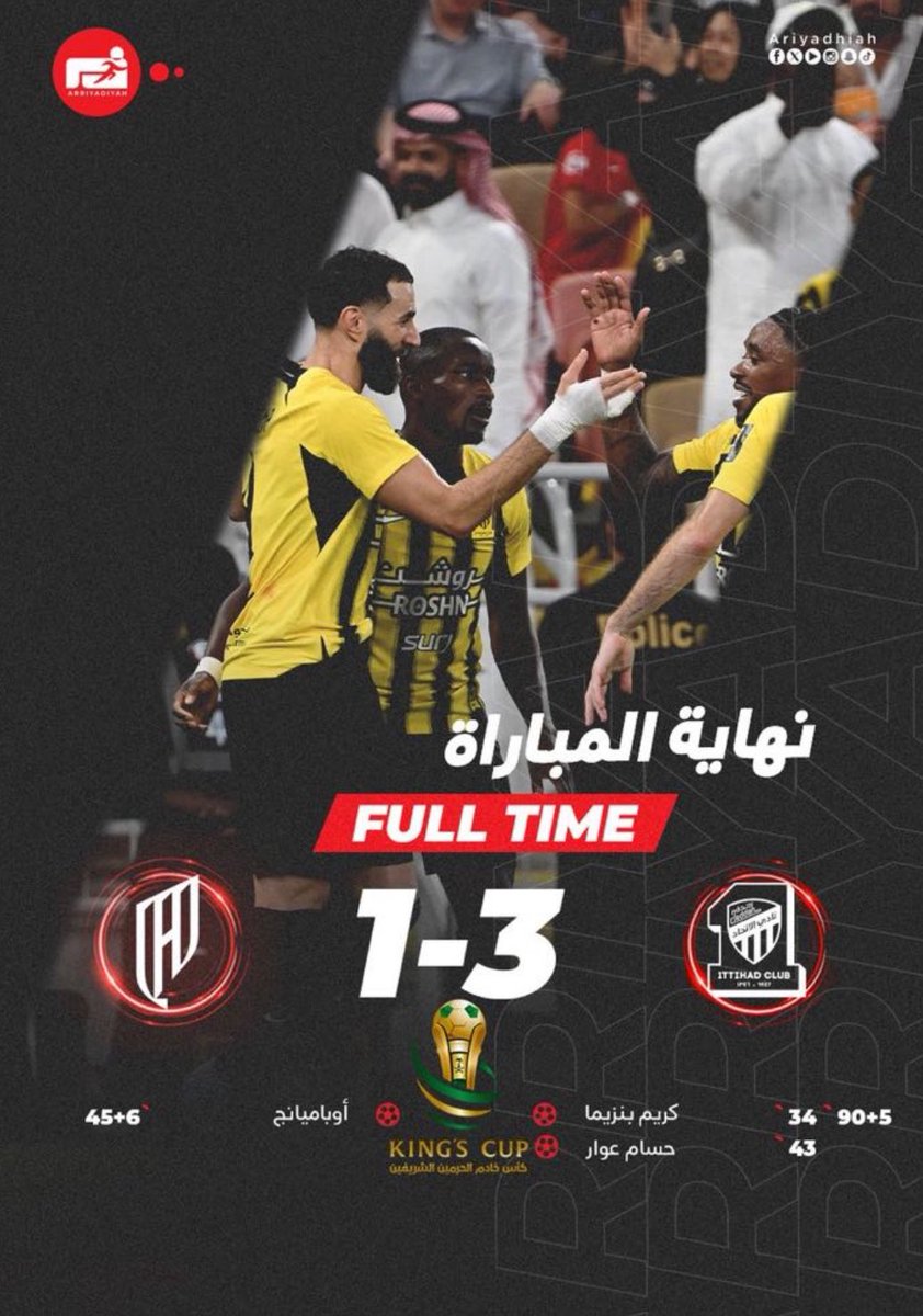 nabihsaaty's tweet photo. الف مبروك لشعب #الاتحاد وحظا اوفر لباقي الاندية 

#اغلى_الكؤوس 
#كاس_الملك
#الاتحاد_القادسية https://t.co/EUQZlVgstj