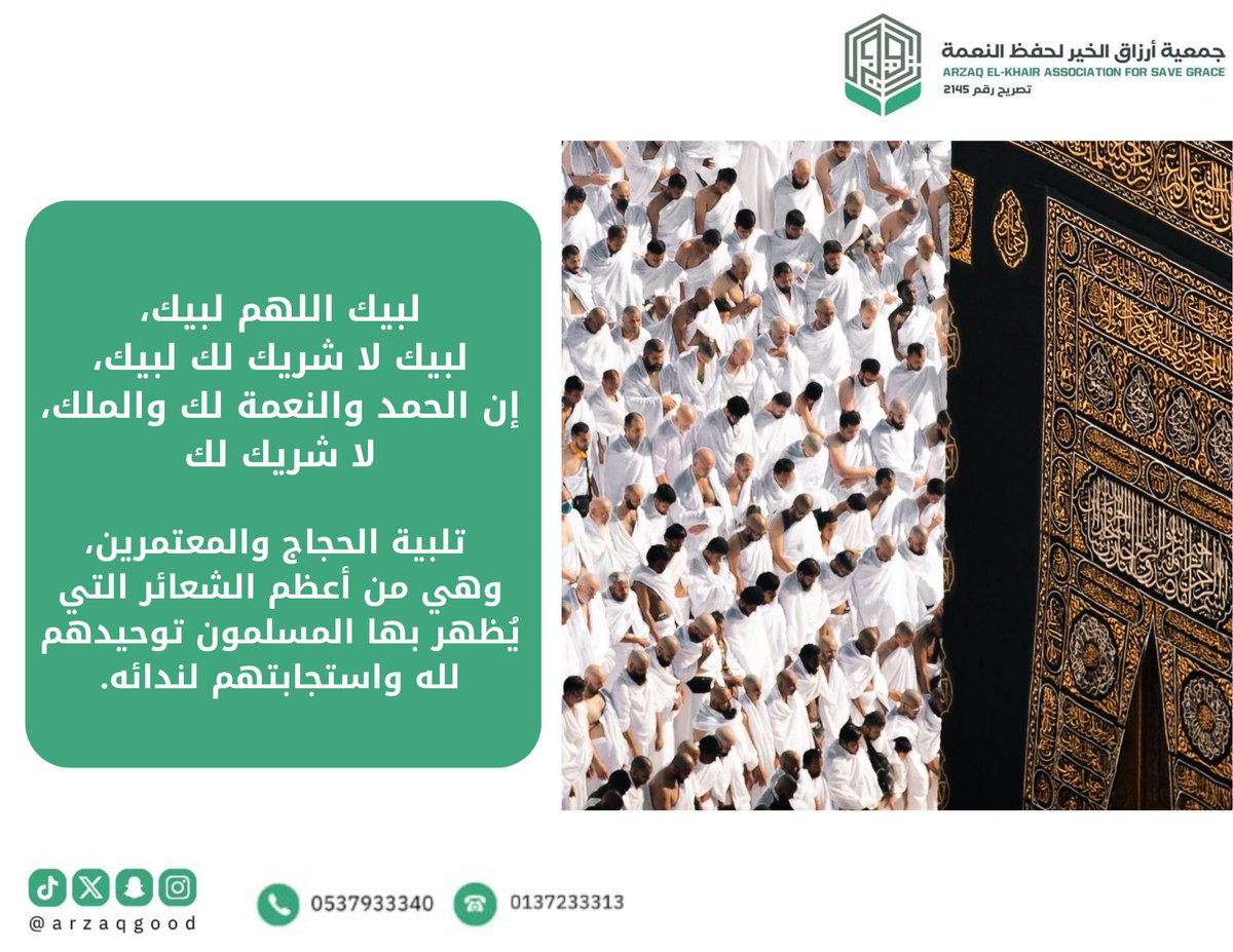 arzaqgood tweet picture