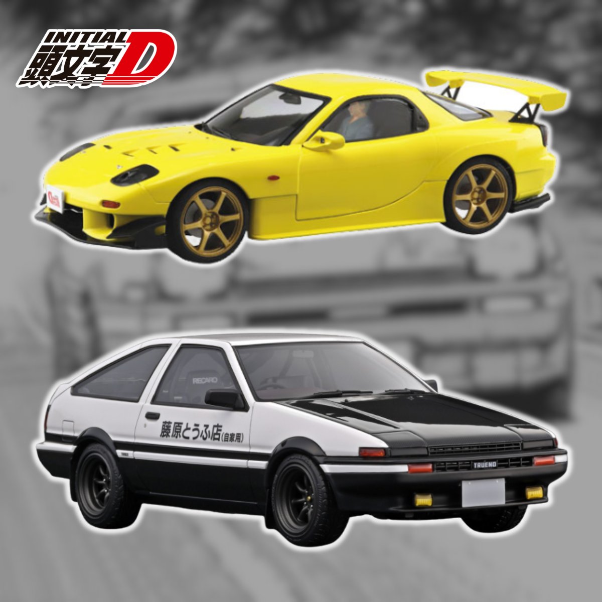 👀 AE86 vs RX-7 FD3S 🏁
Les bolides légendes d’Initial D sont dispo en version miniature ici 😎

➡️ f.mtr.cool/eldvmtokst