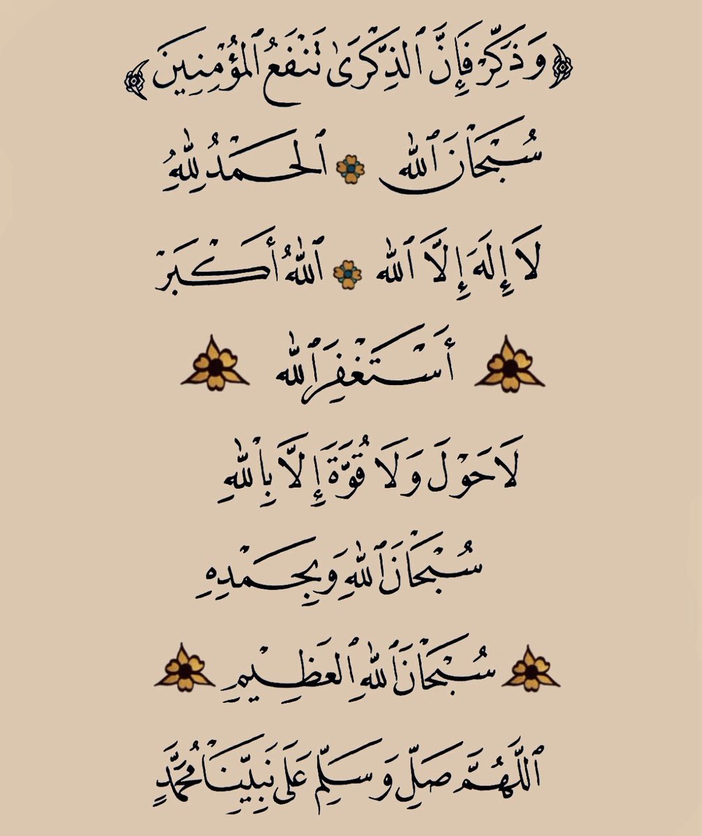 واعظ tweet media