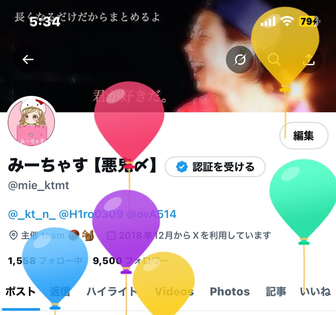 mie_ktmt's tweet photo. はっぴーばーすでーわたし！！
今年も生きてた🙋‍♀️

ここ1週間で
万枚、6000枚、3000枚、2500枚
たくさん誕生日プレゼントもろてる😆🤍

ではではまた会う日まで👯‍♀️

2025.05.31 https://t.co/UJjrgNdcXn