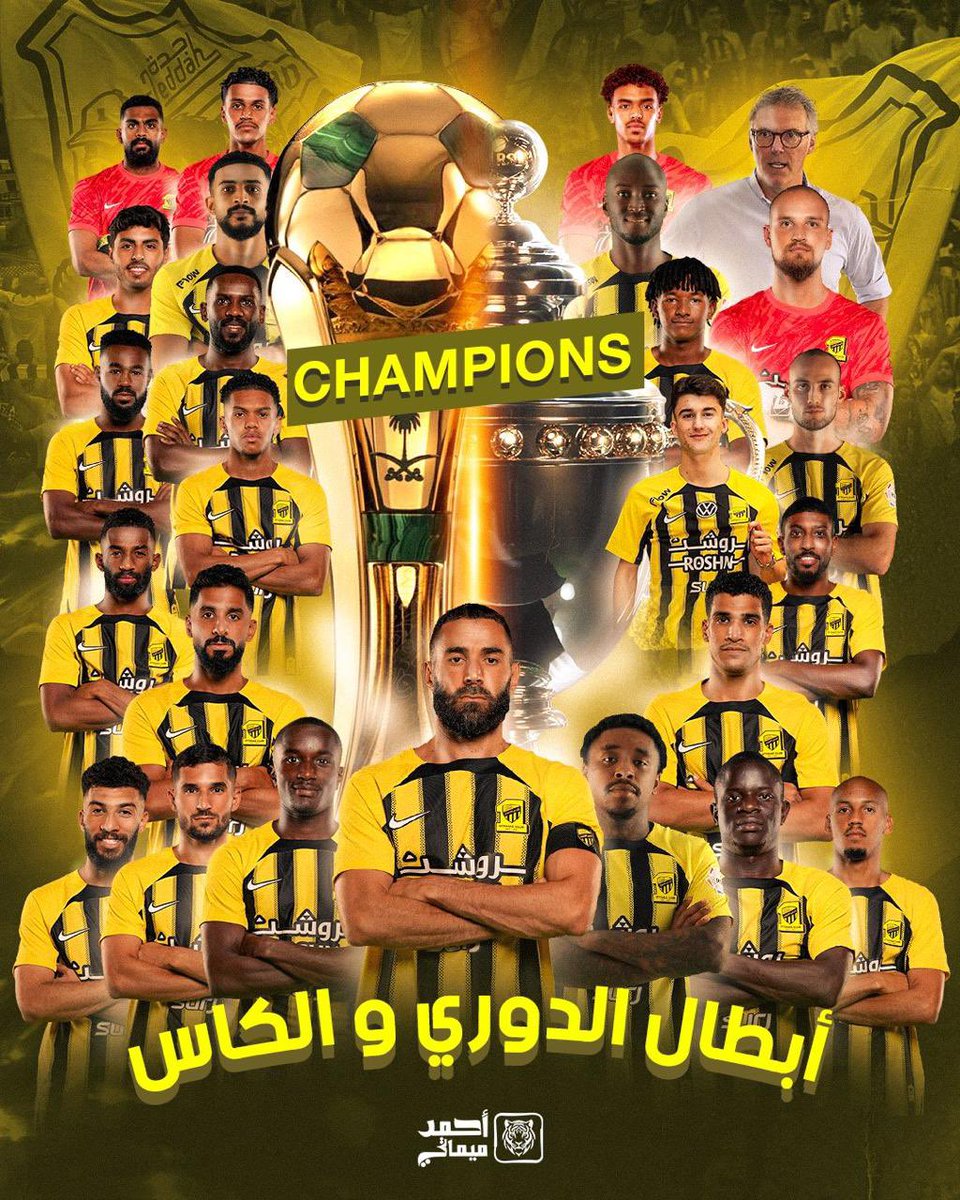 #الاتحاد_القادسيه

اللاعبين جميعا بدون استثناء

 *شكرا لكم من القلب* 

لقد كنتم رجال داخل الملعب واسعدتونا .
#الاتحاد